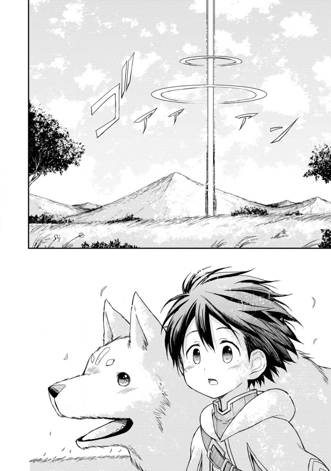 Kami ni Tensei Shita Shounen ga Mofumofu to Isekai wo Tabishimasu Chapter 2 26